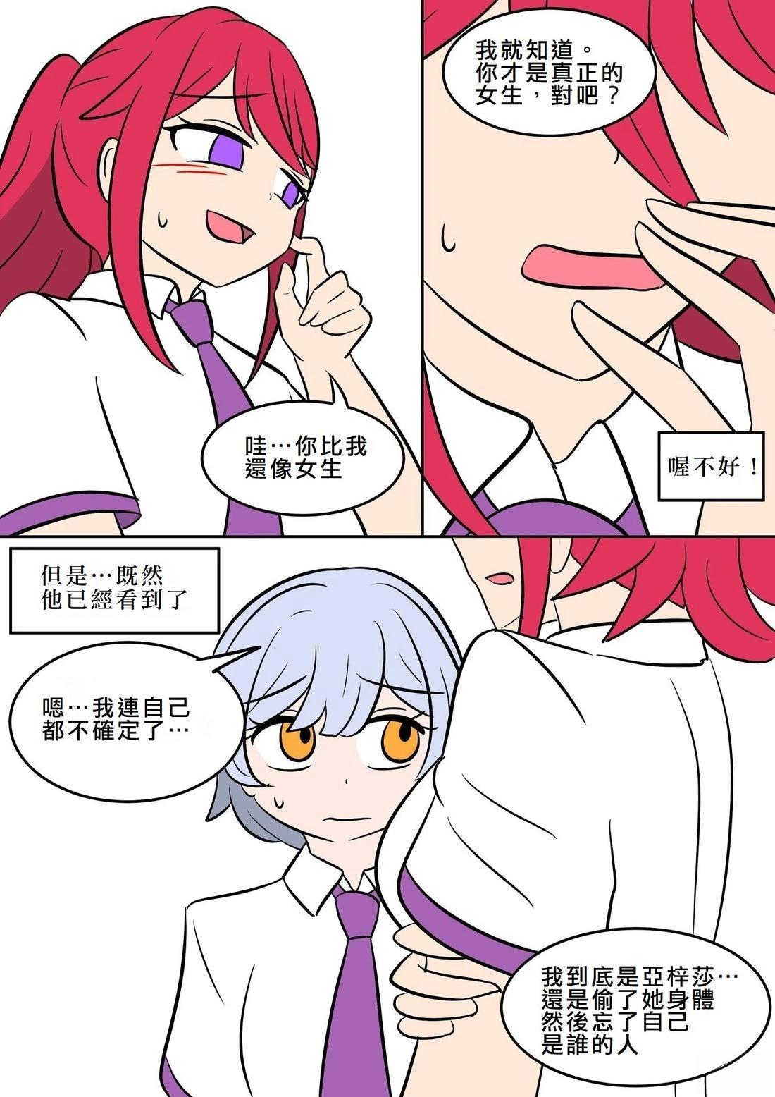 第4话38