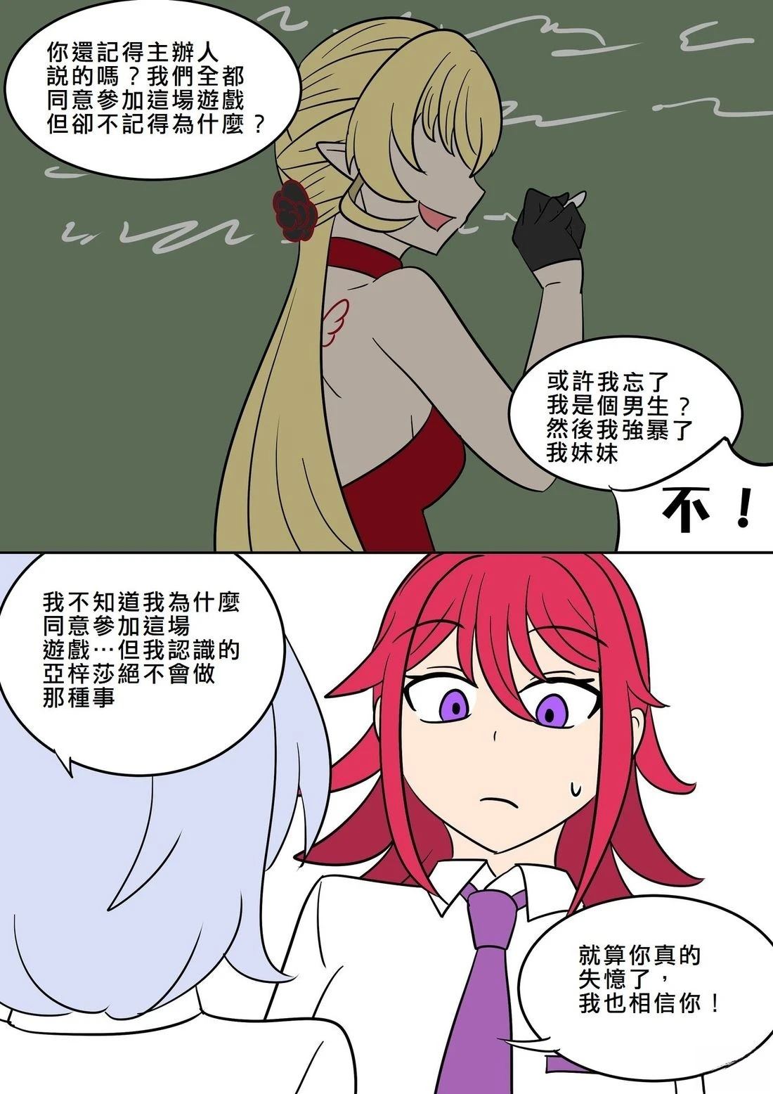 第4话39