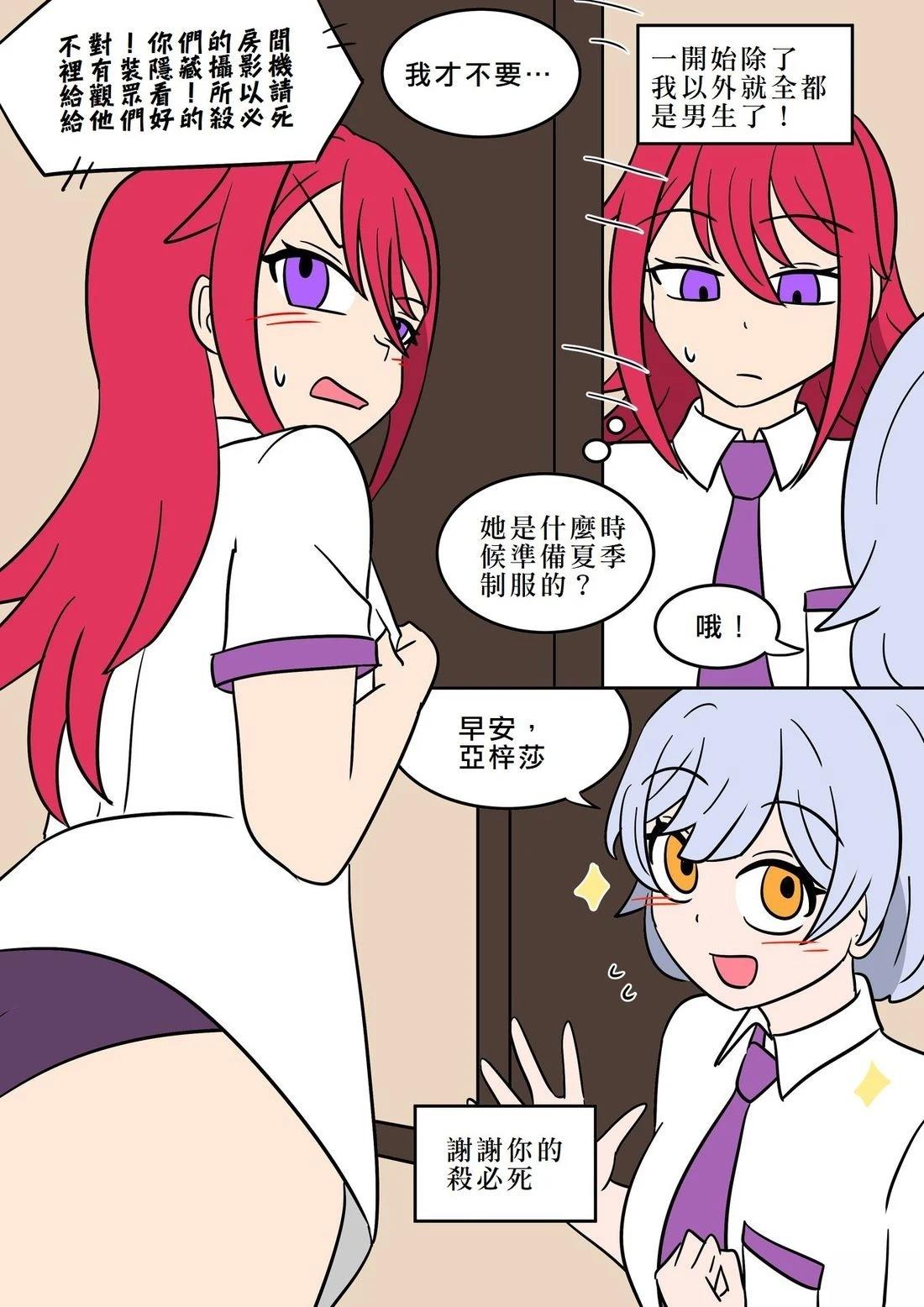 第4话4