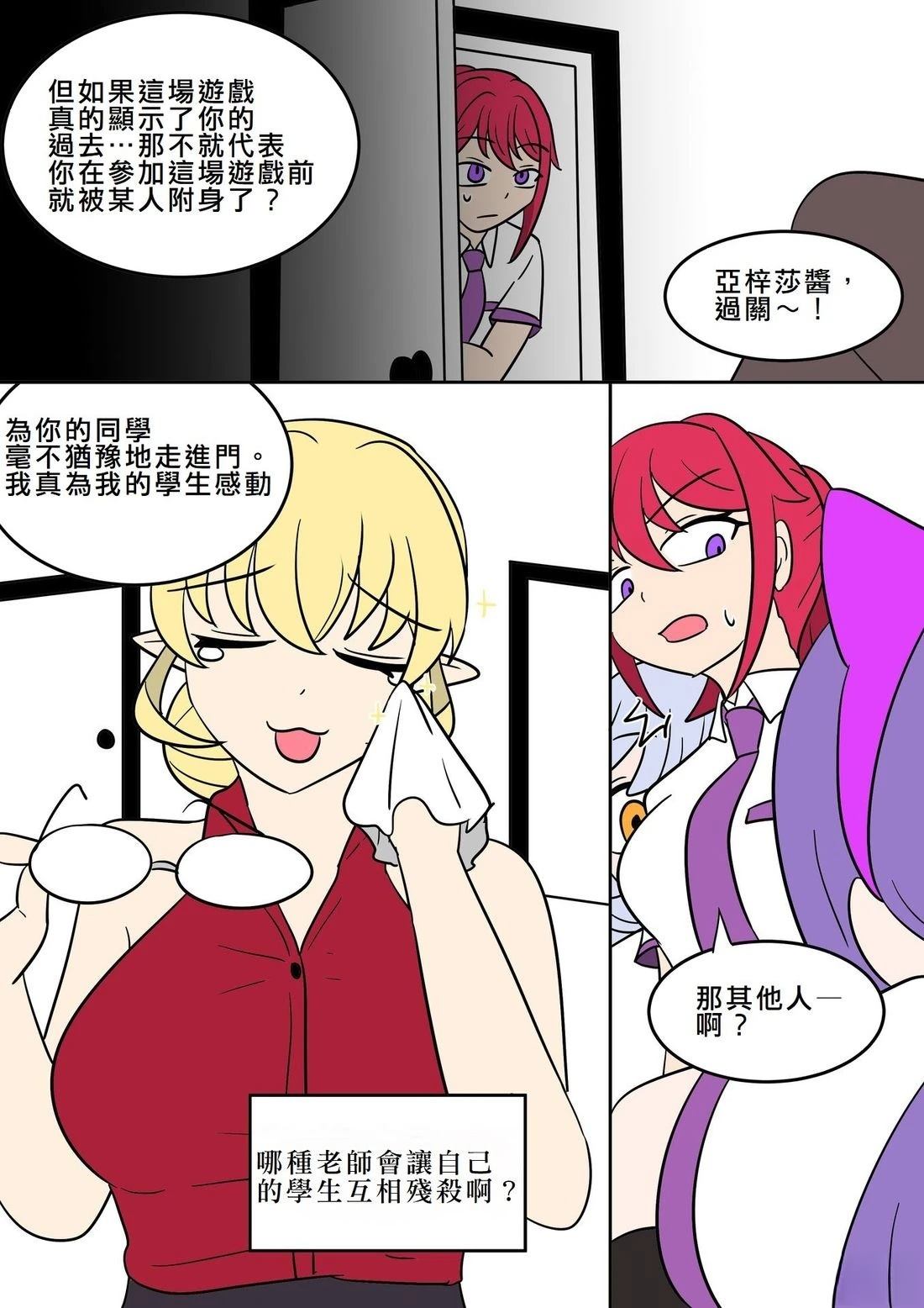 第4话40