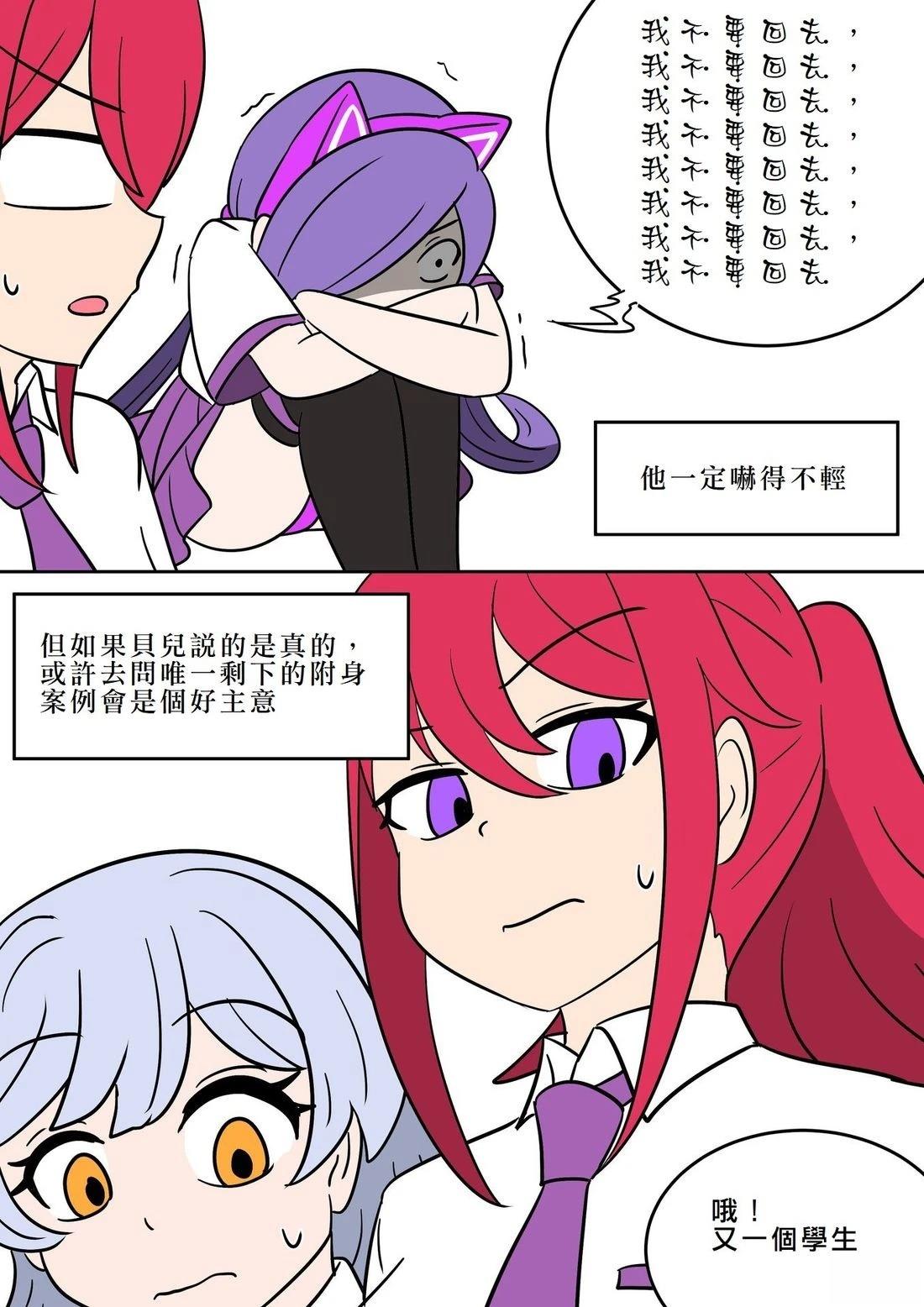 第4话41