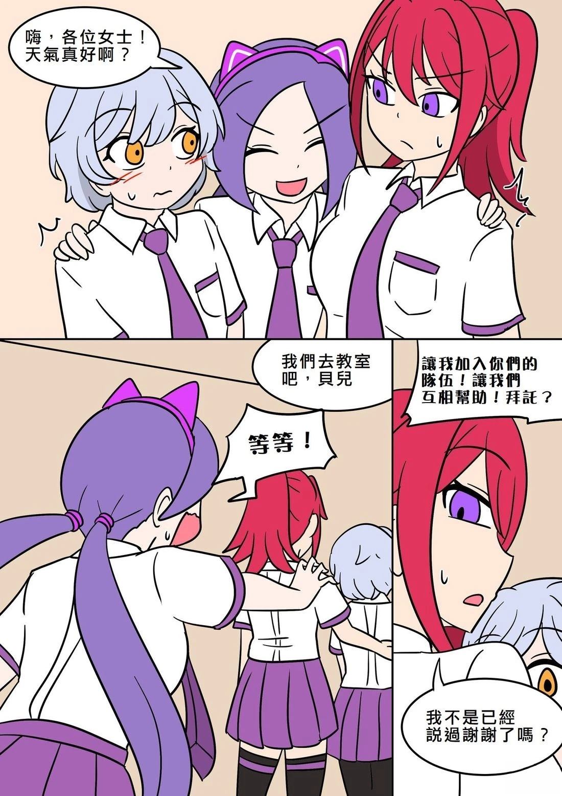 第4话6