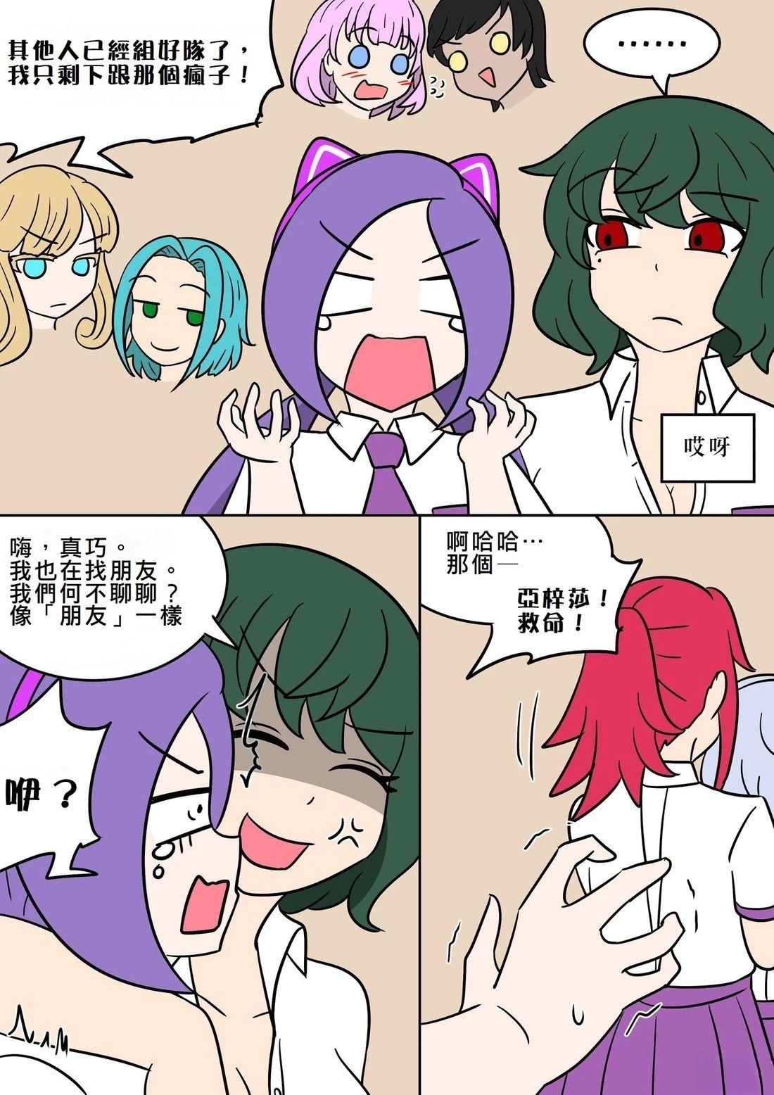 第4话7