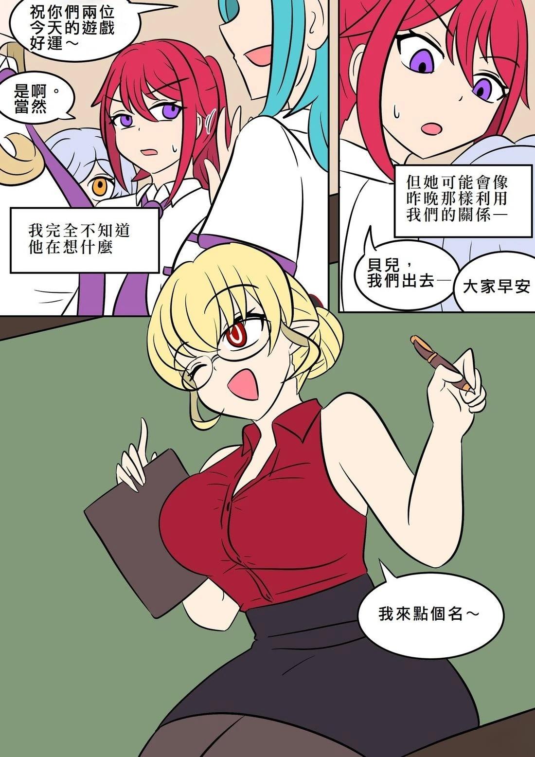 第4话9