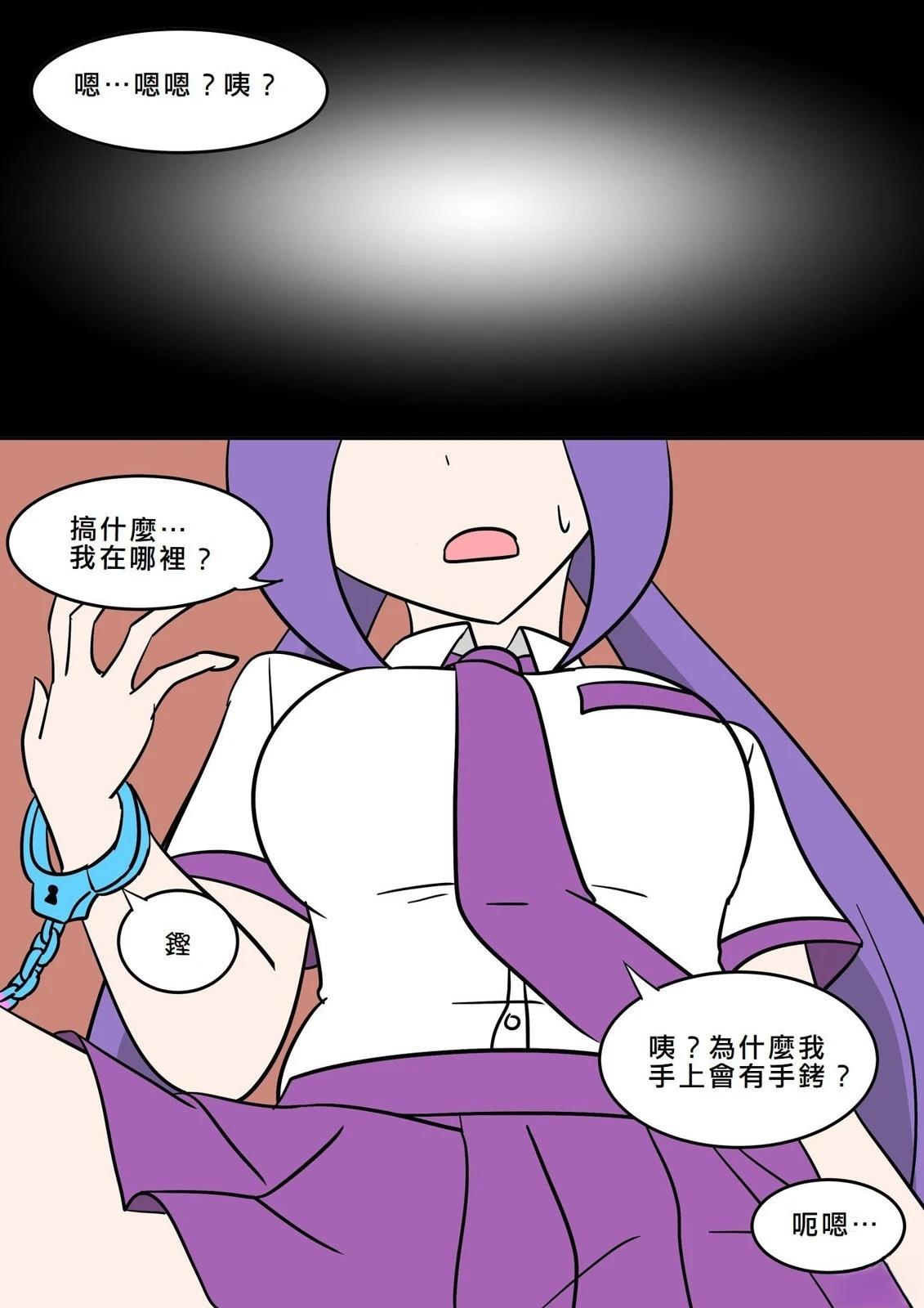 第5话10