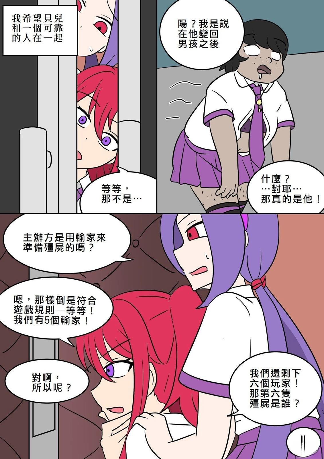 第5话16