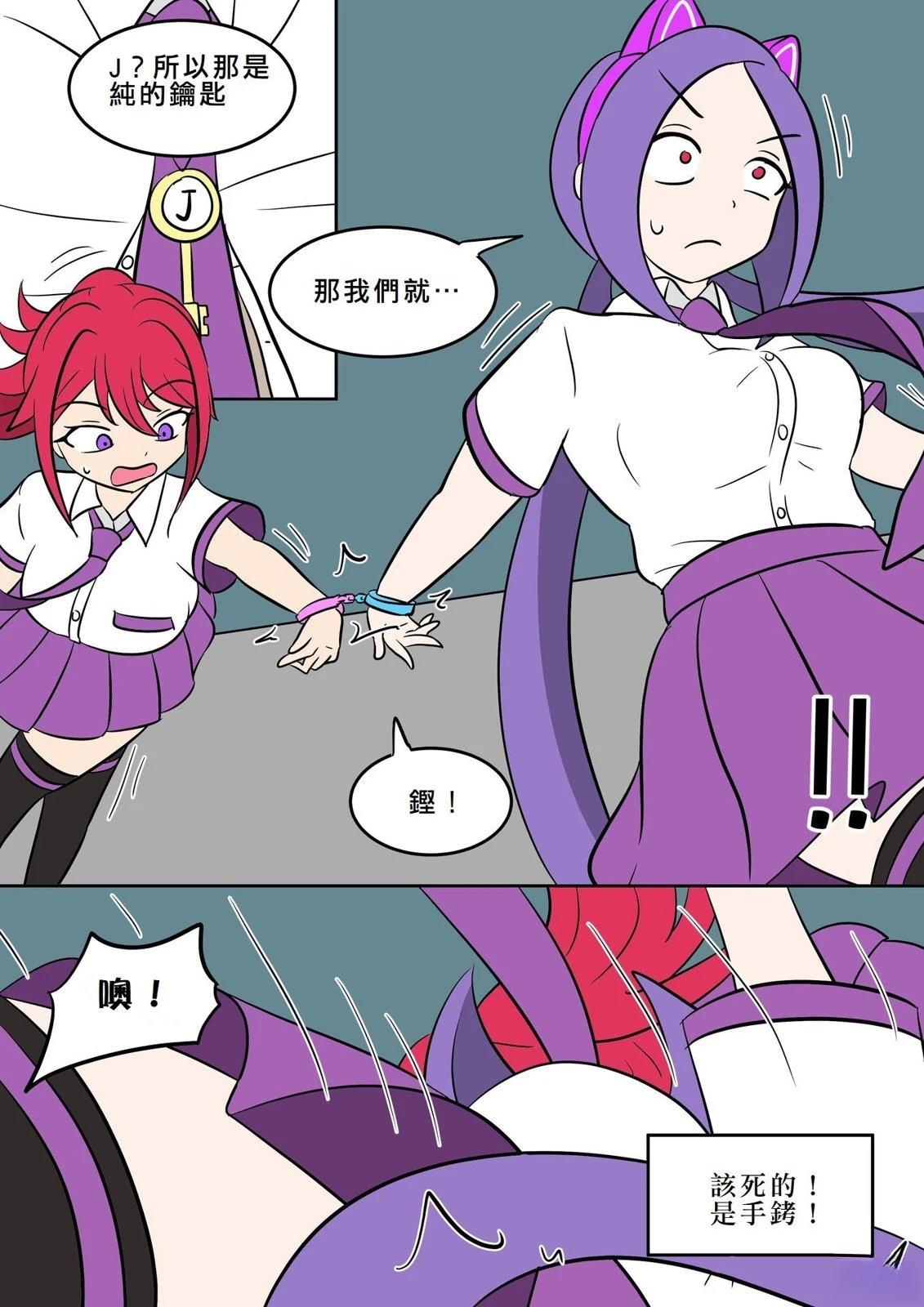 第5话19