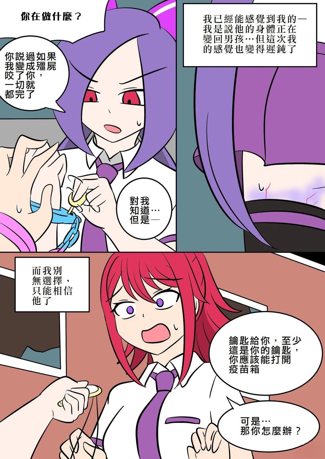 第5话31
