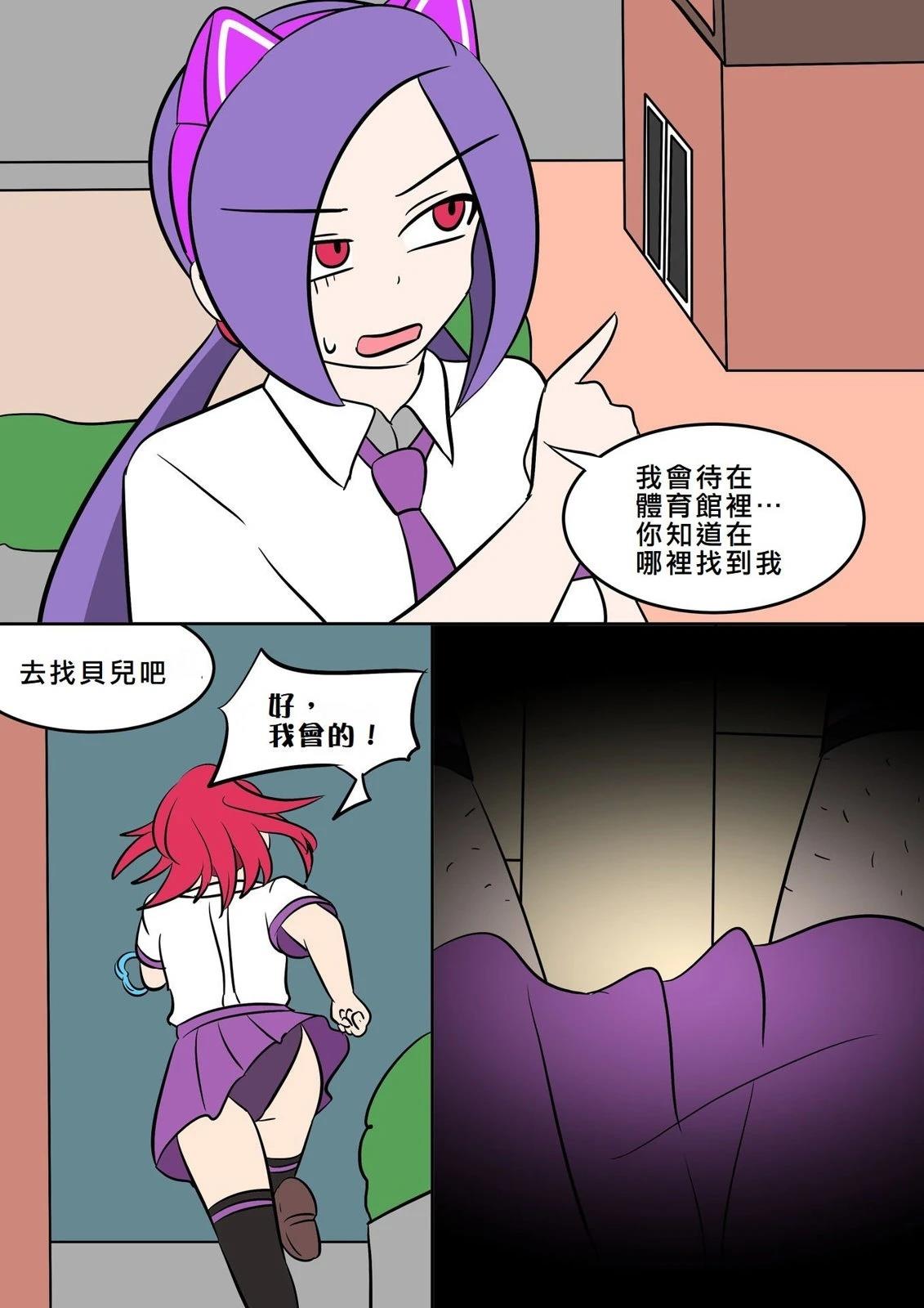 第5话32