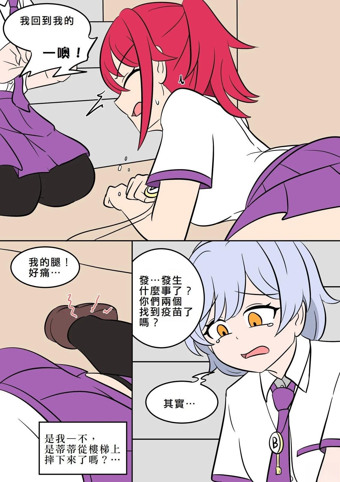 第5话34