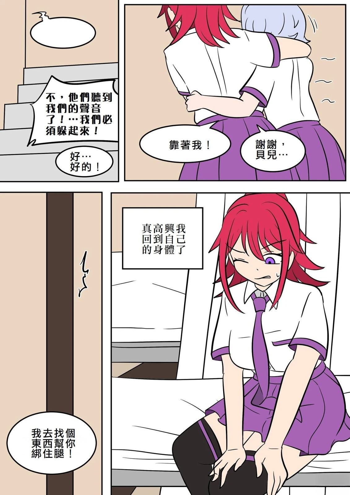 第5话35