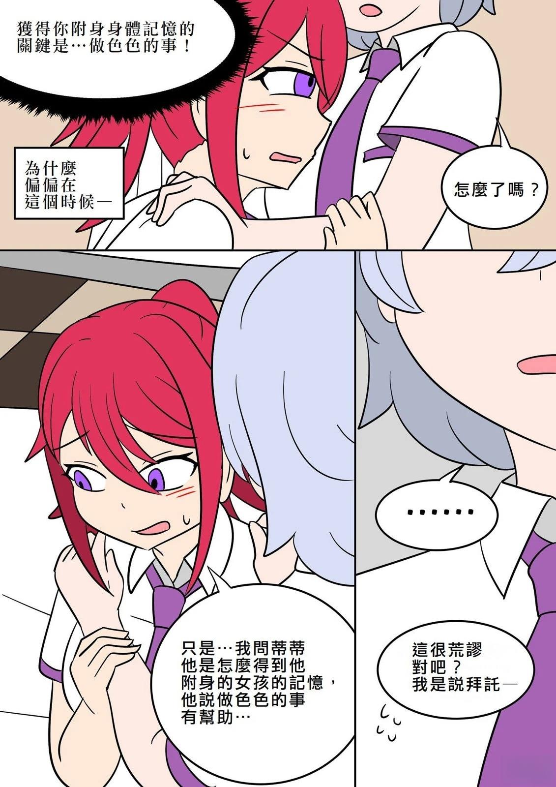 第5话40