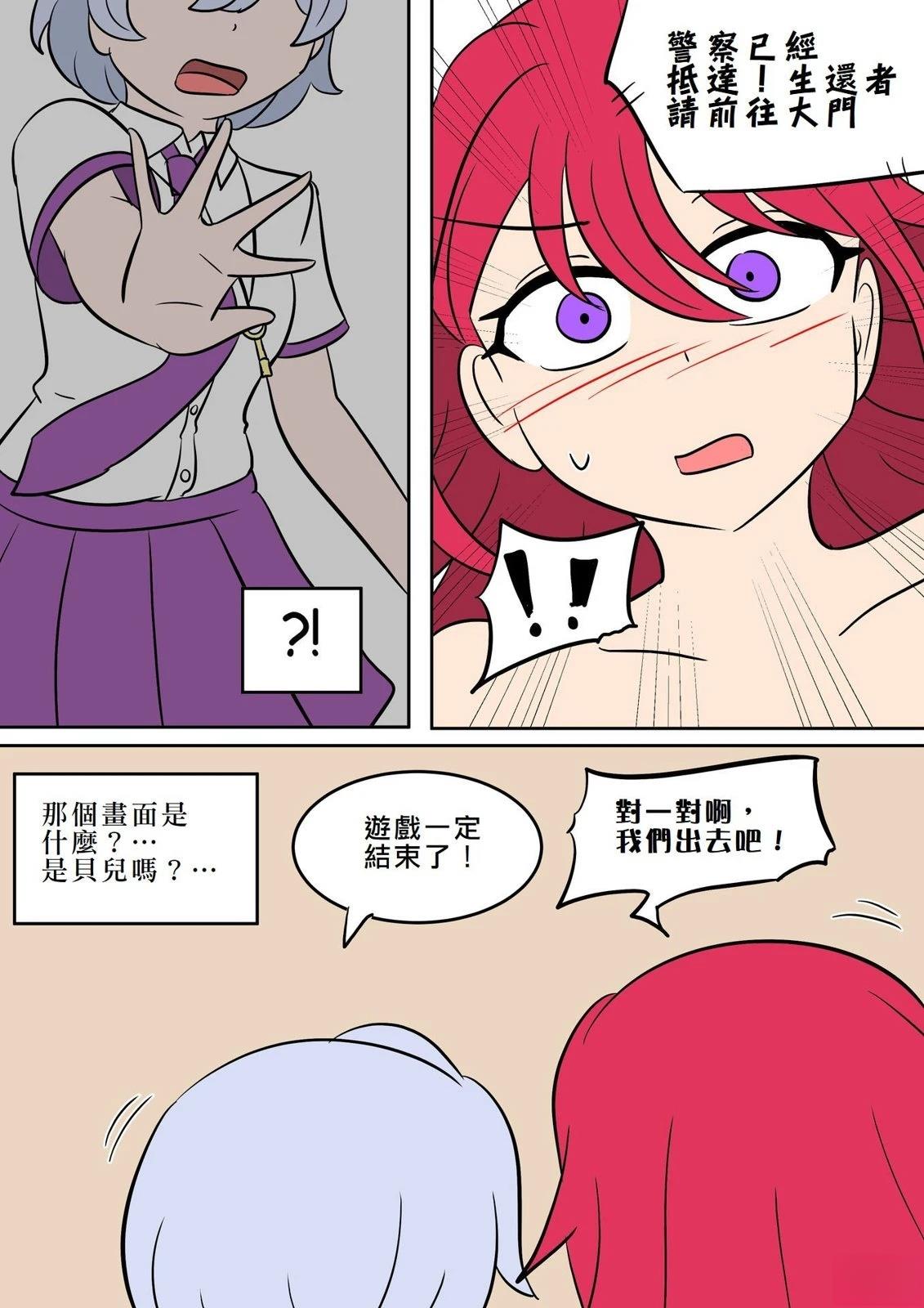 第5话44