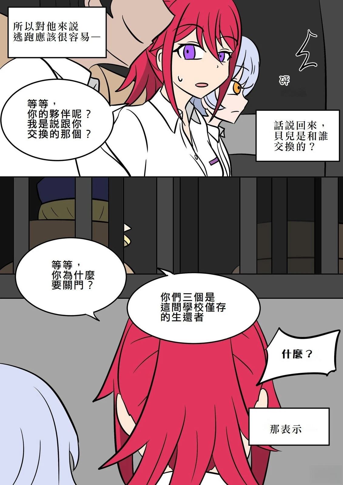 第5话47