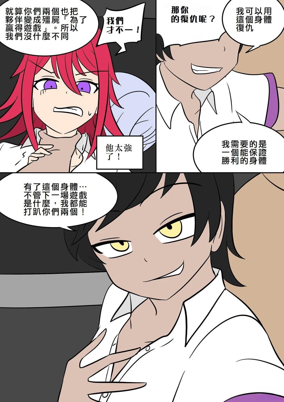 第5话51