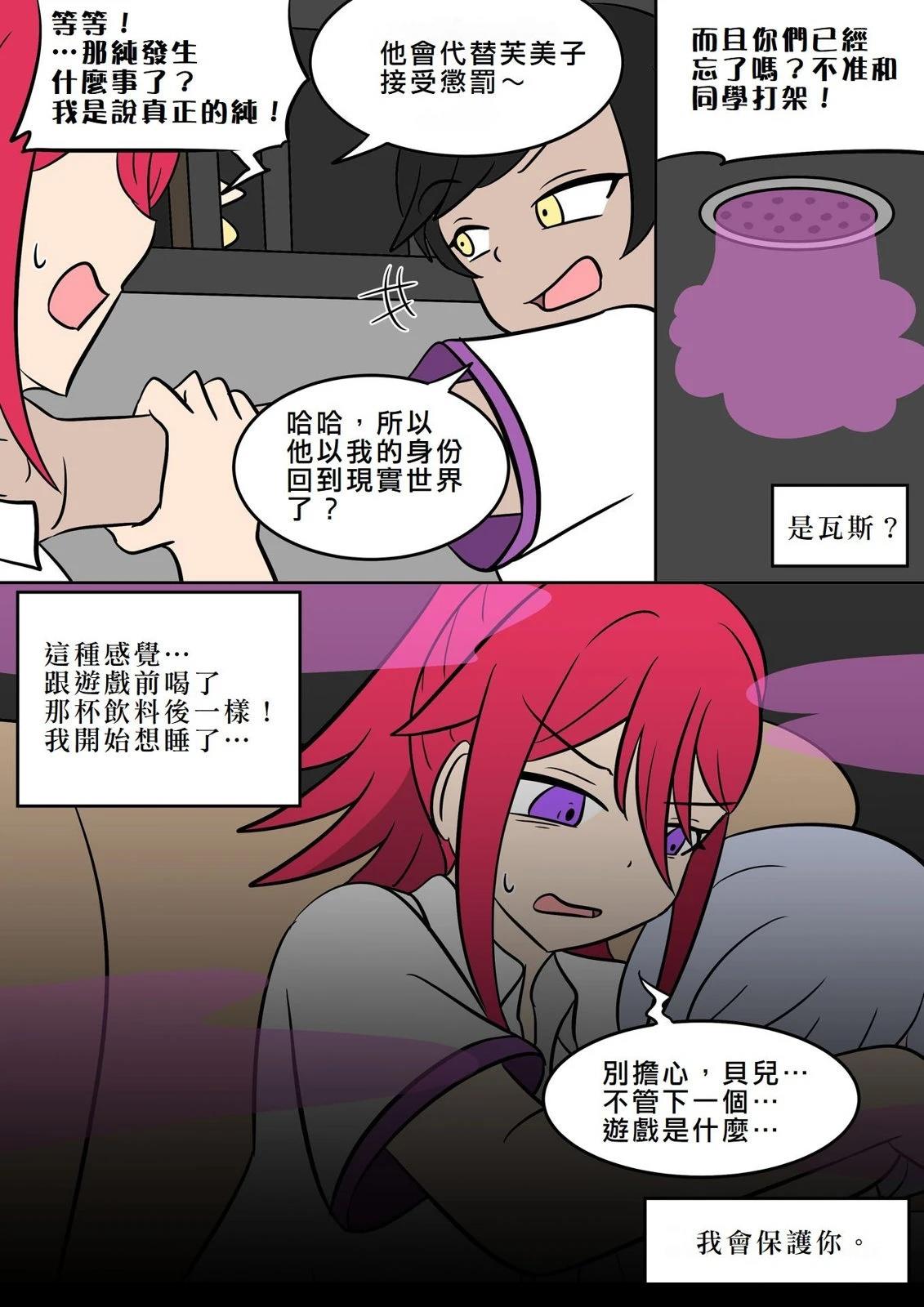 第5话52