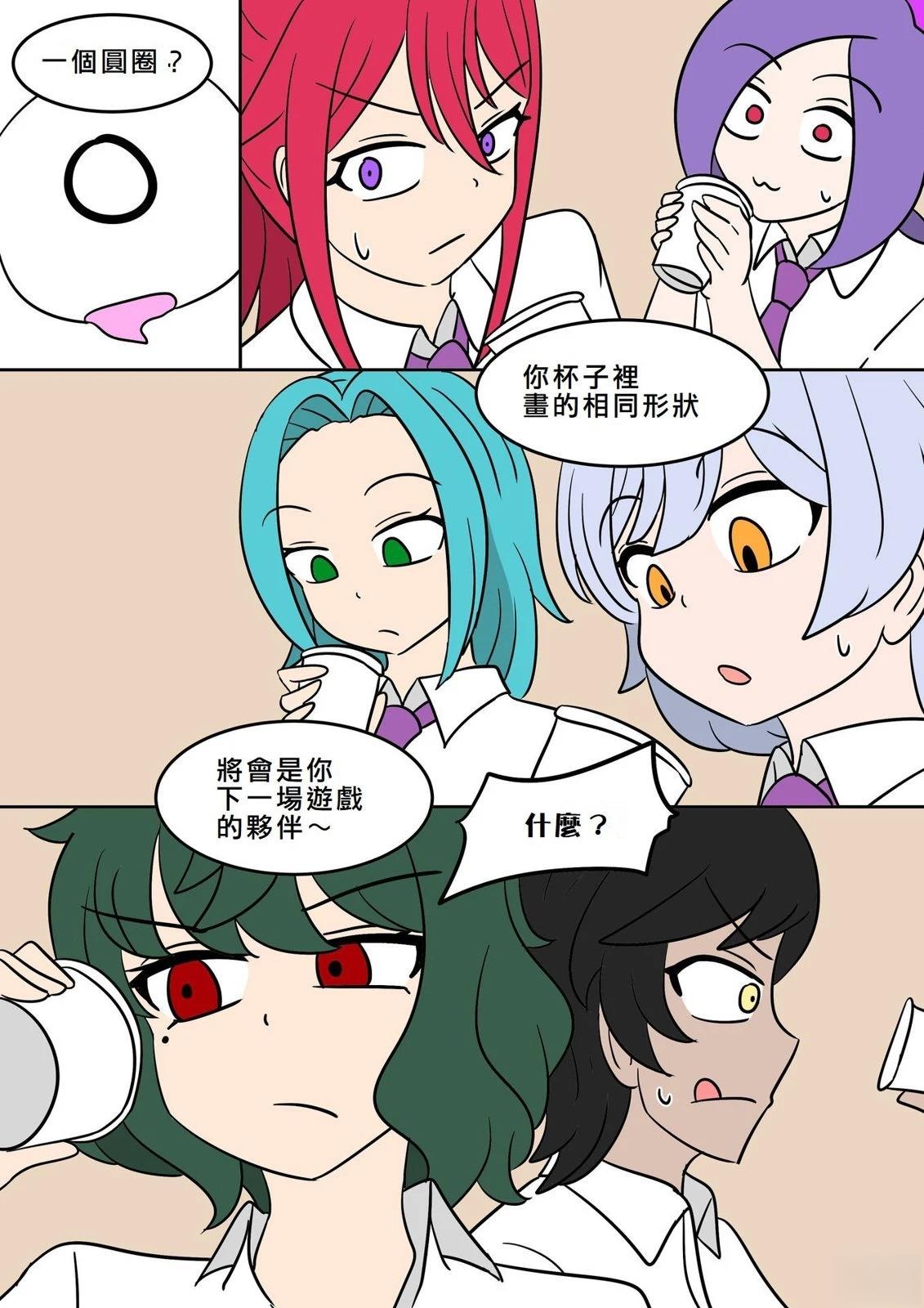 第5话8