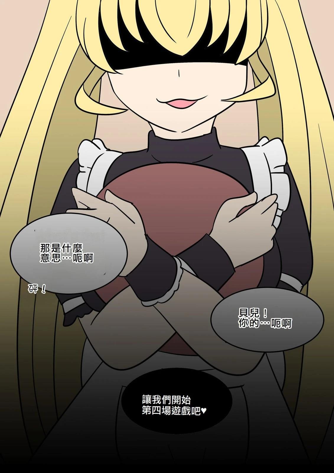 第5话9