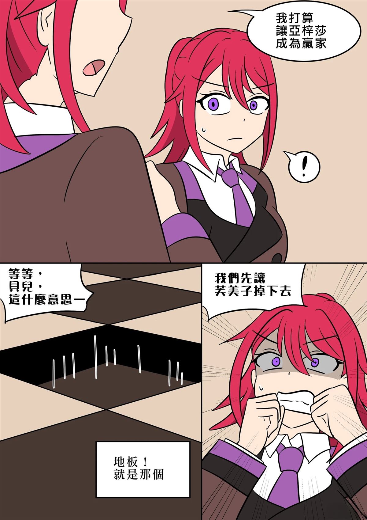 第6话16