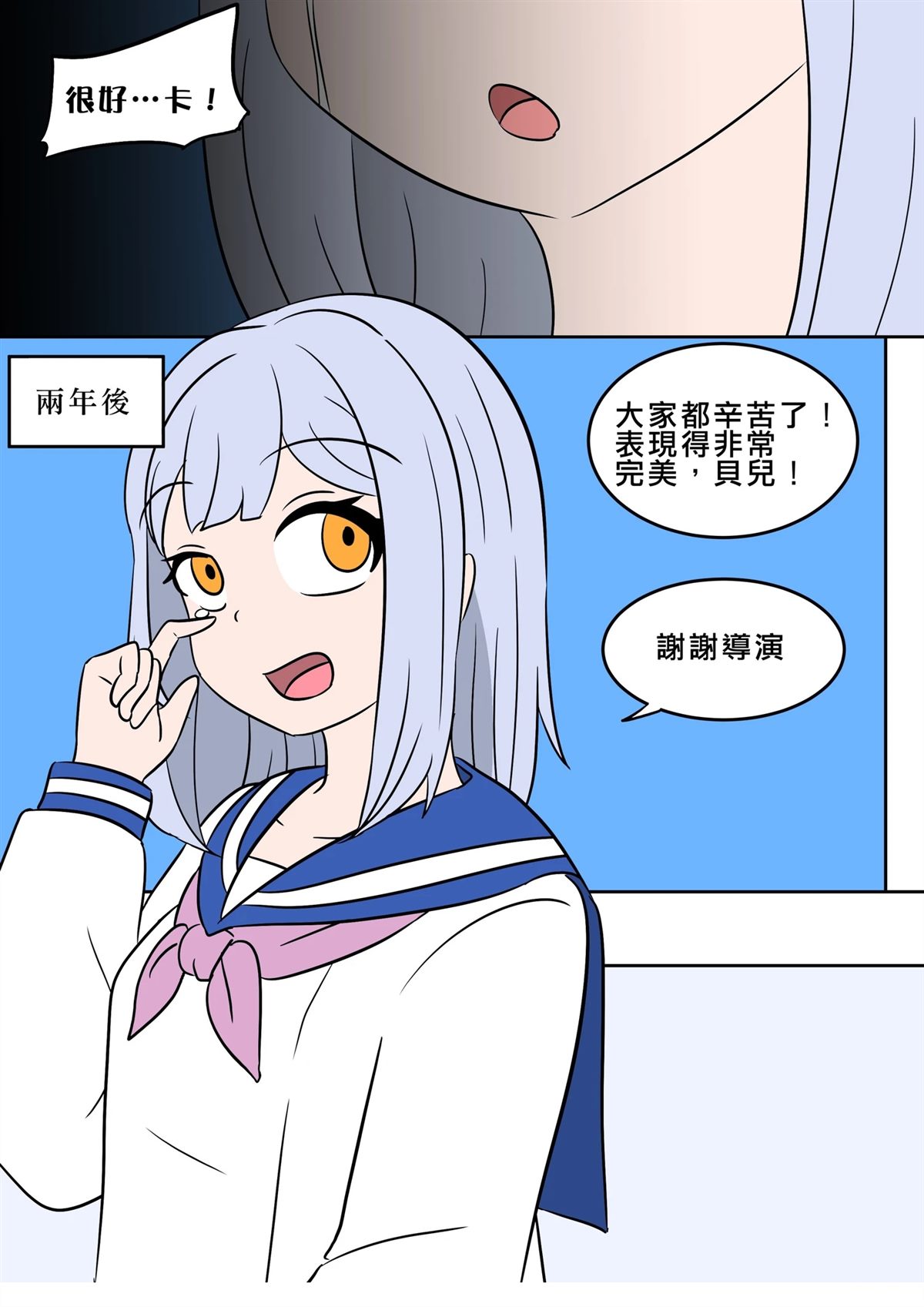 第6话23
