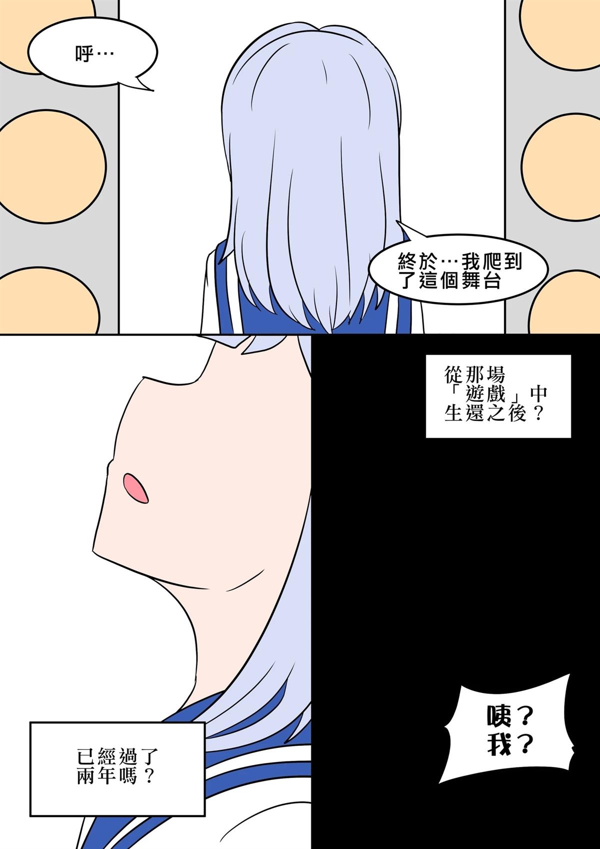 第6话25