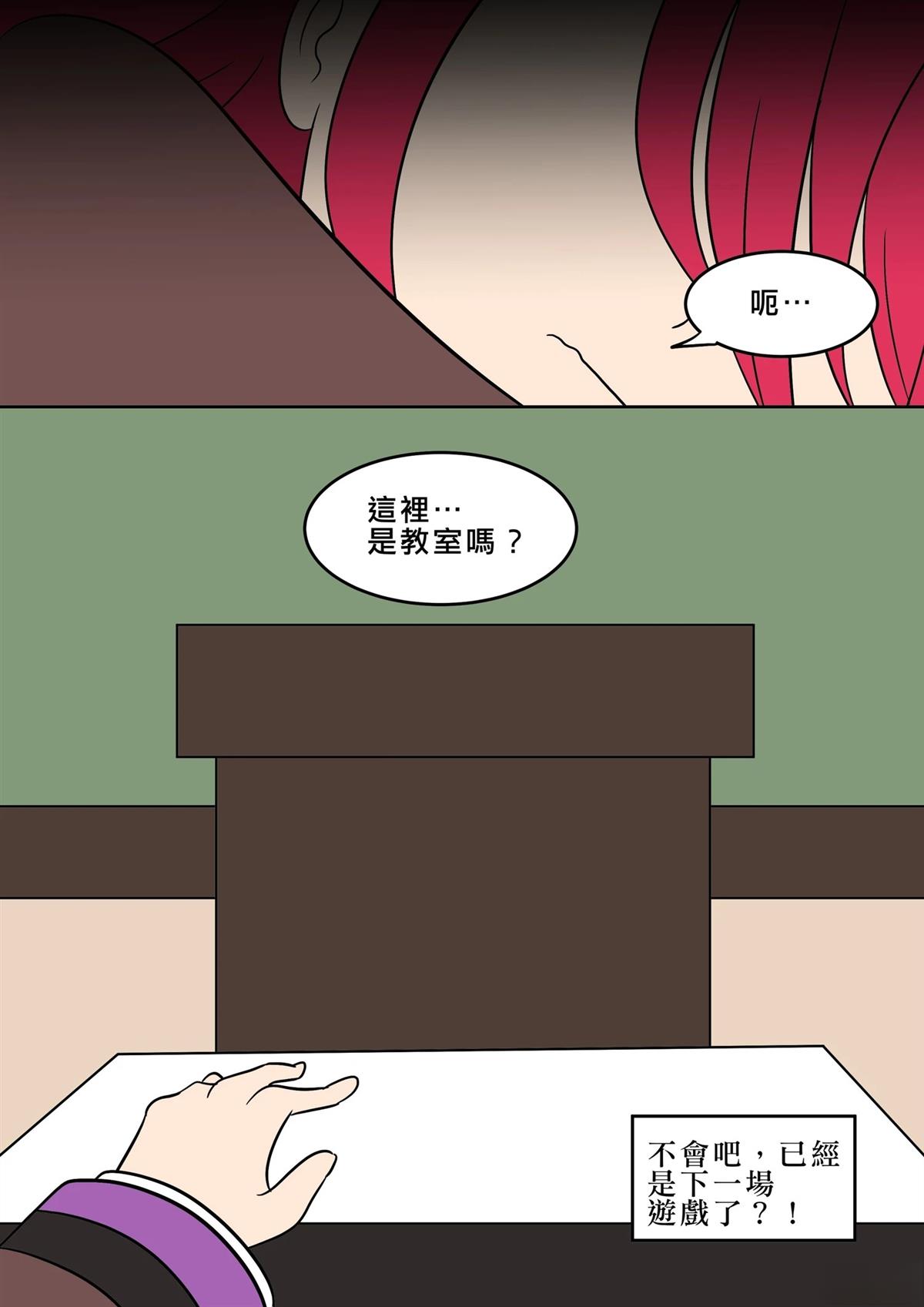 第6话3