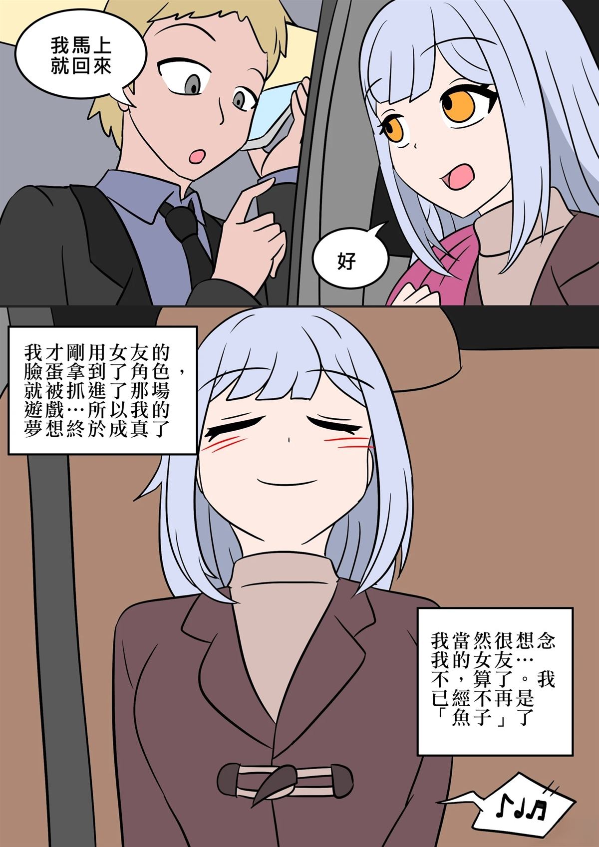 第6话33