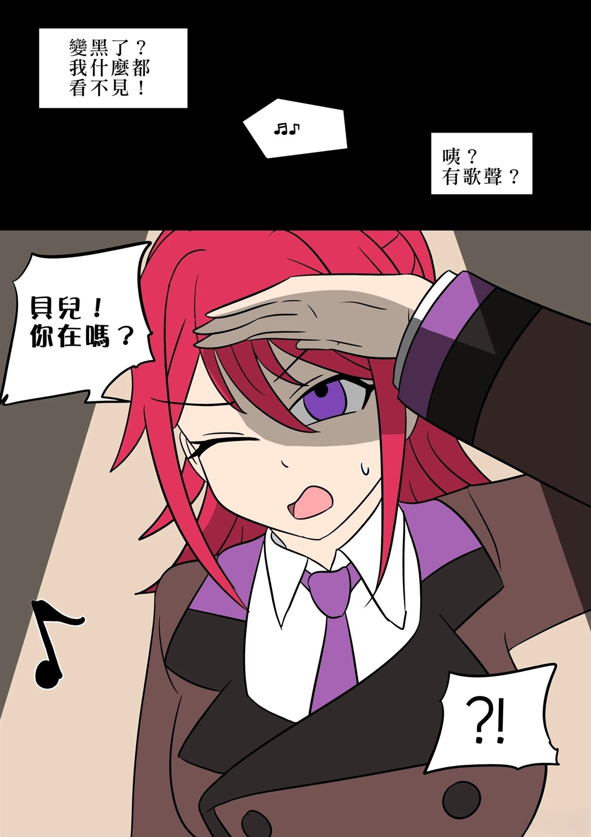 第6话7