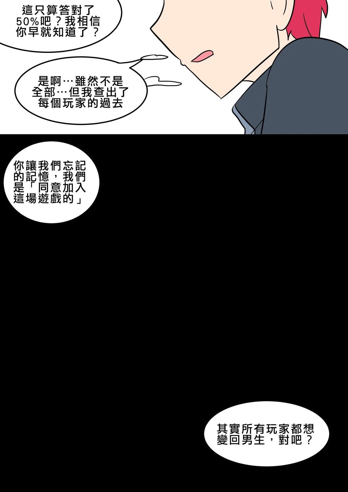 第7话10