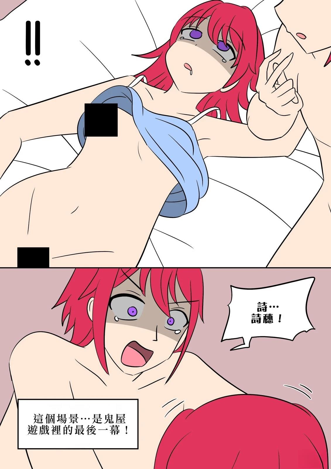第7话12