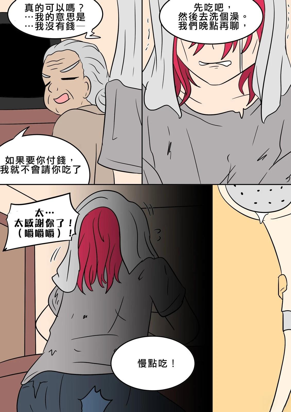 第7话20