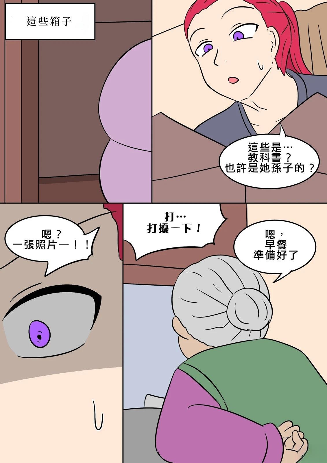 第7话24