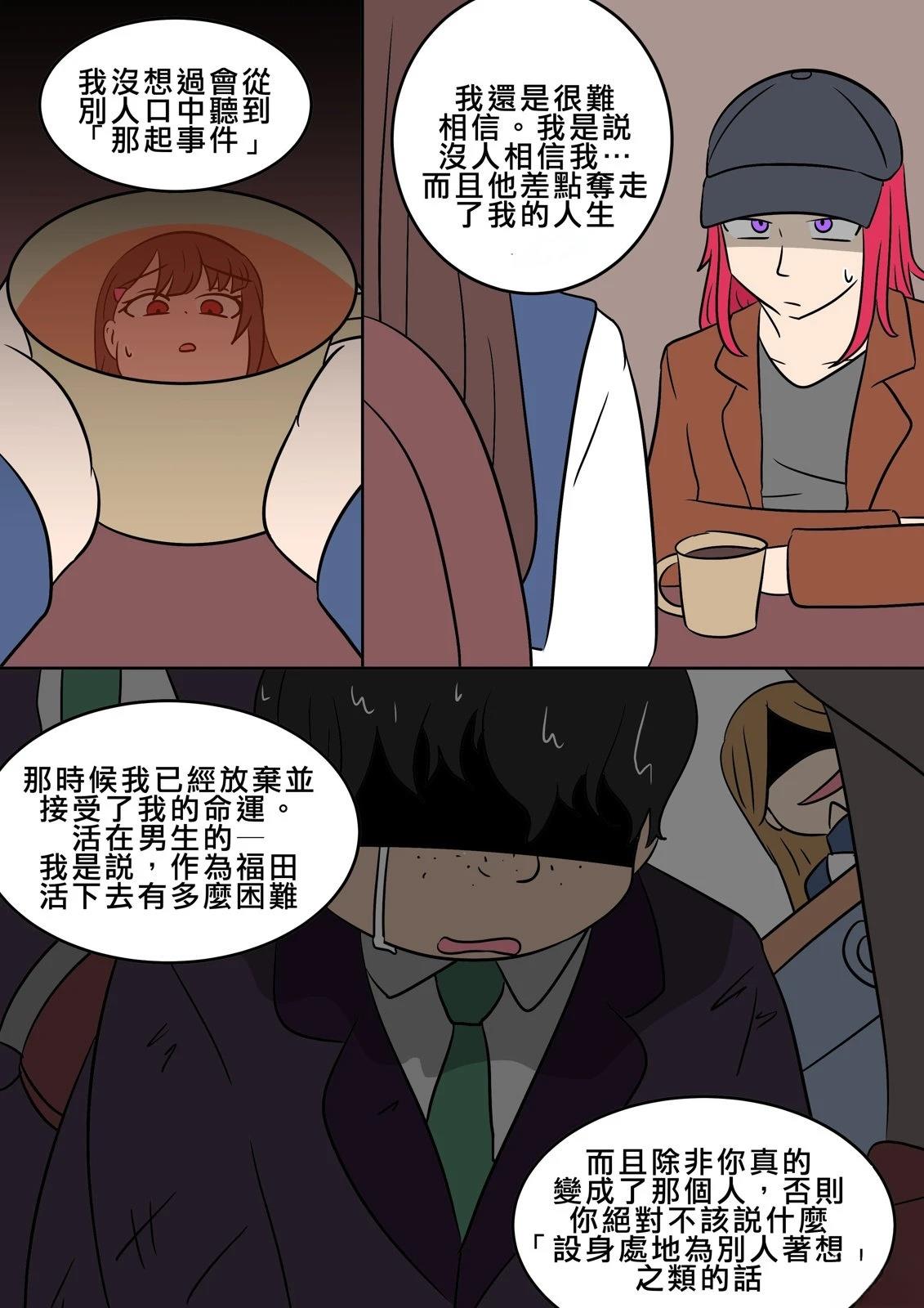 第7话28