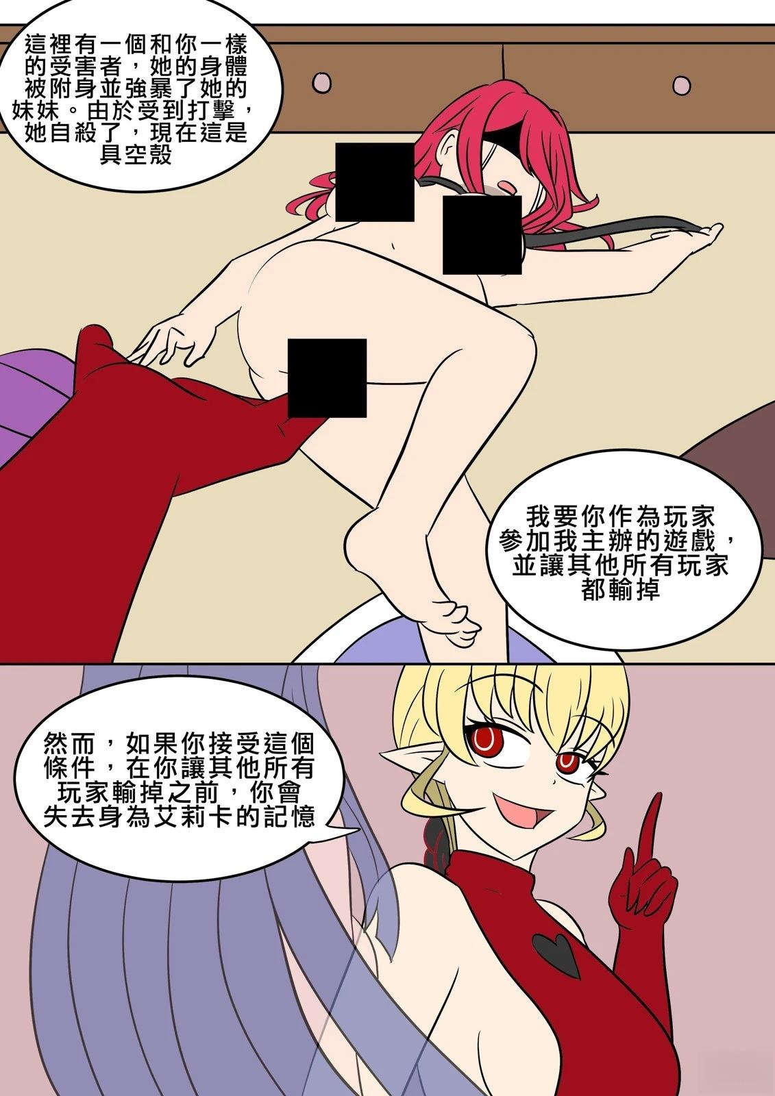 第7话38