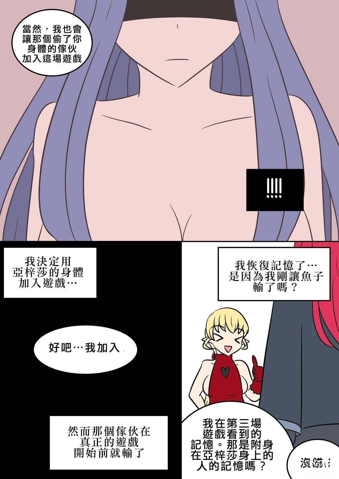 第7话39