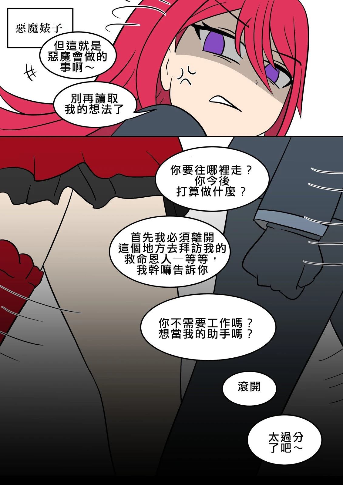 第7话42