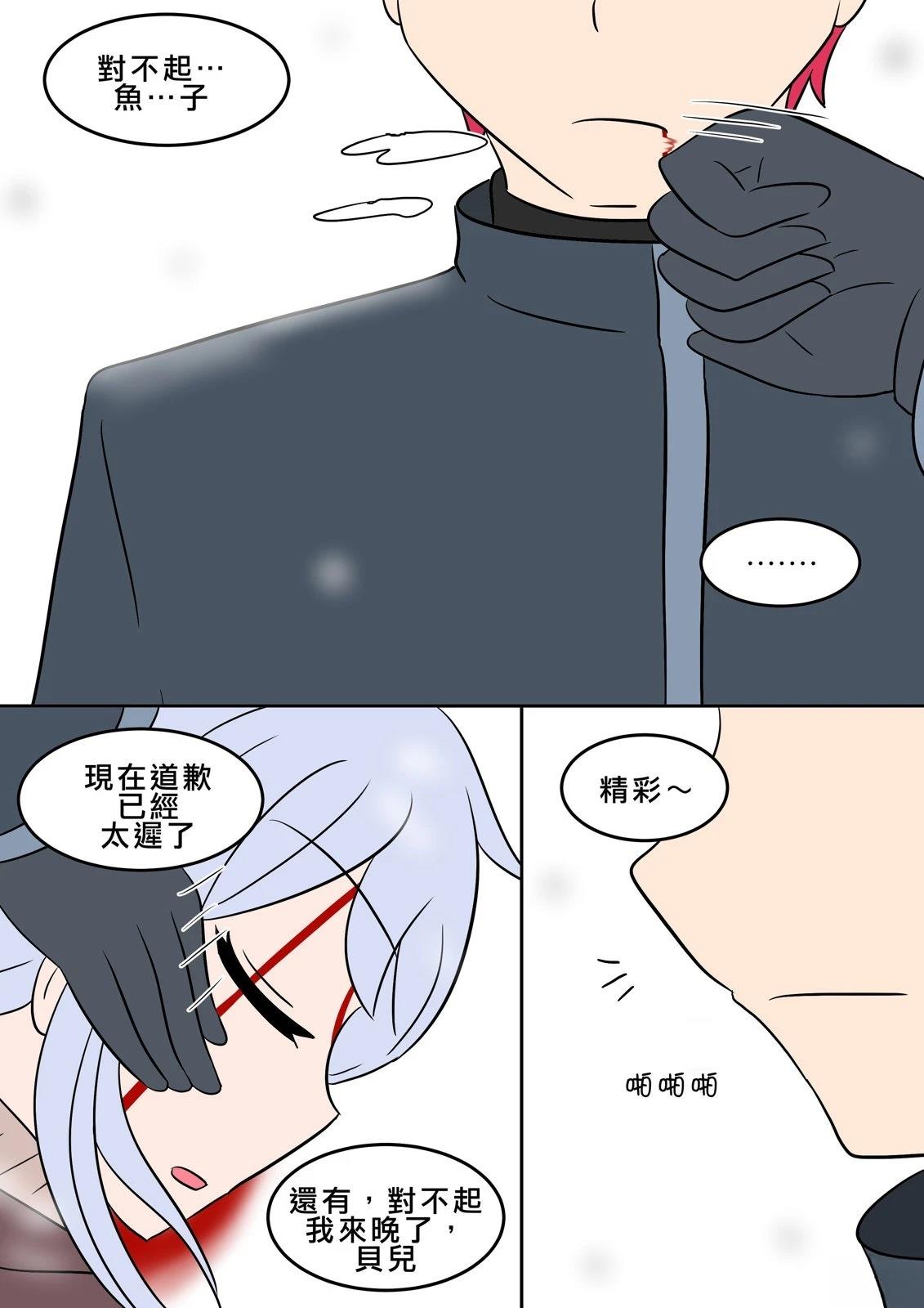 第7话7