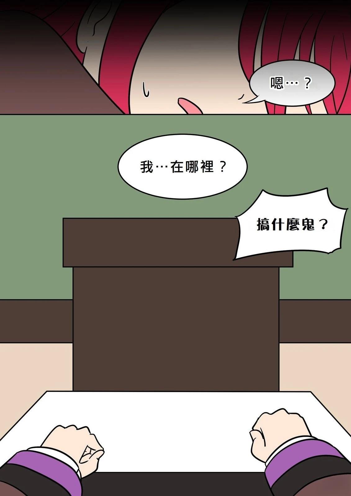 第1话2