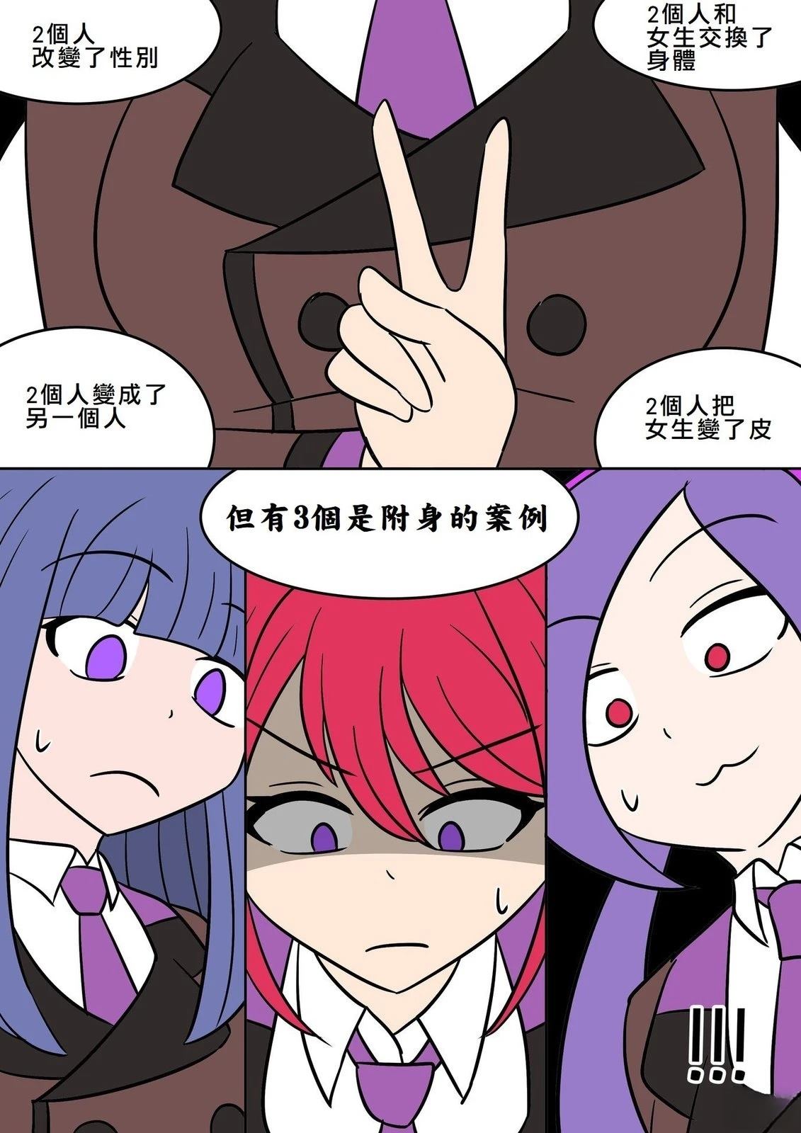 第1话22