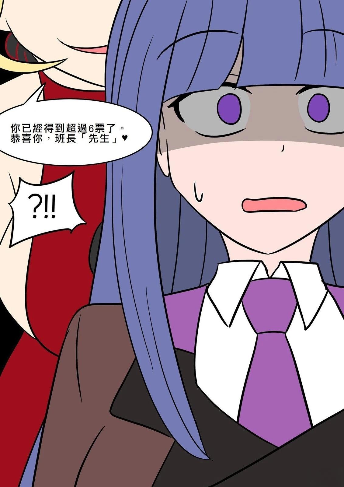 第1话28