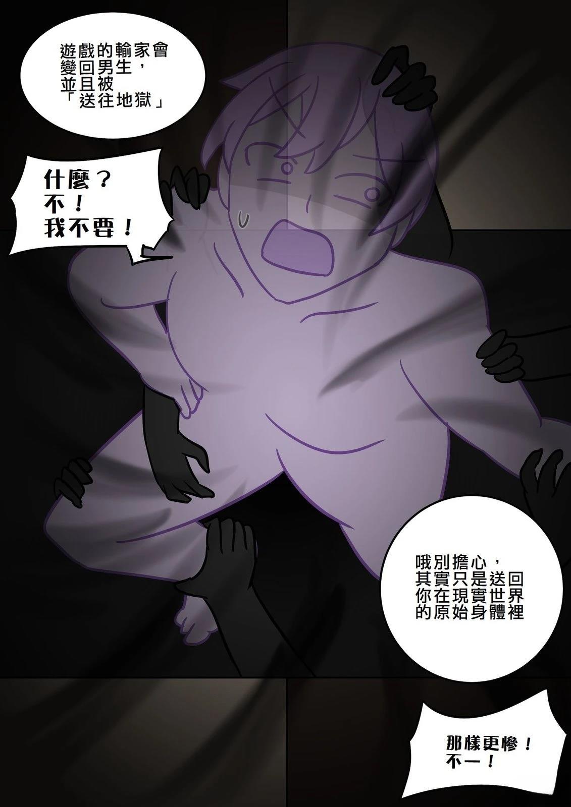 第1话31