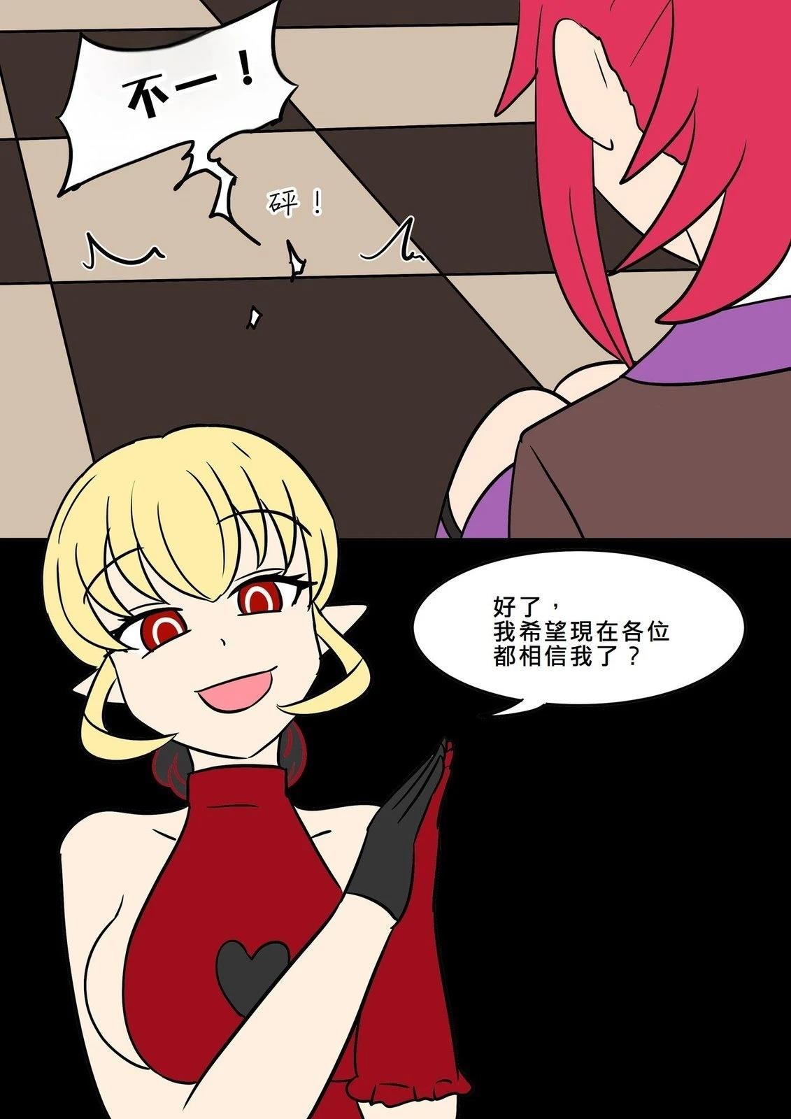 第1话32