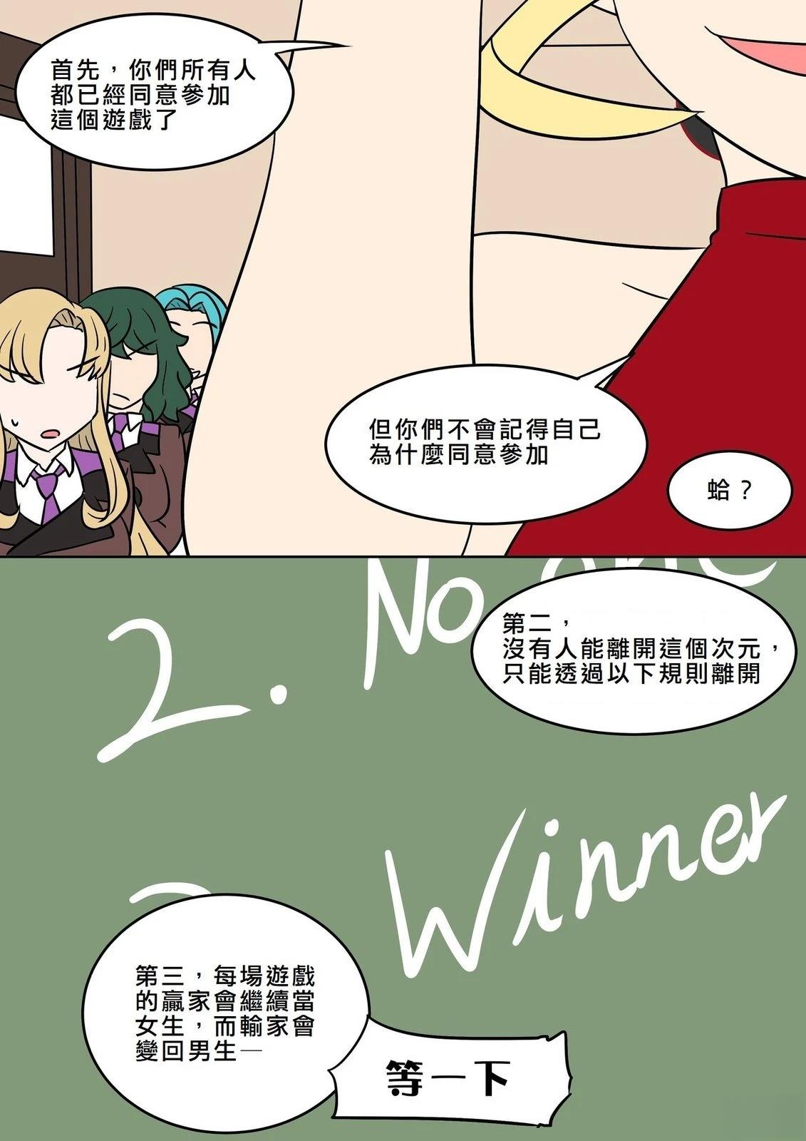 第1话6