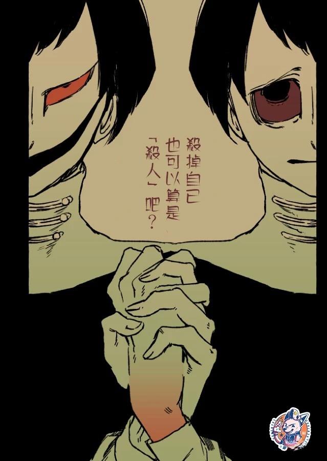 蛇的故事0