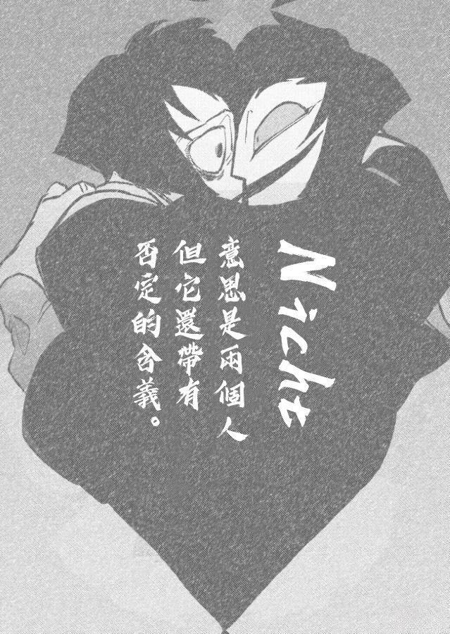 蛇的故事10