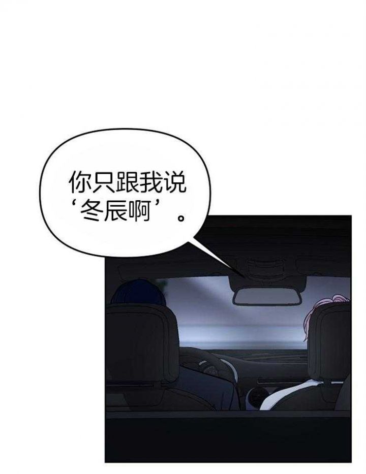 第65话9