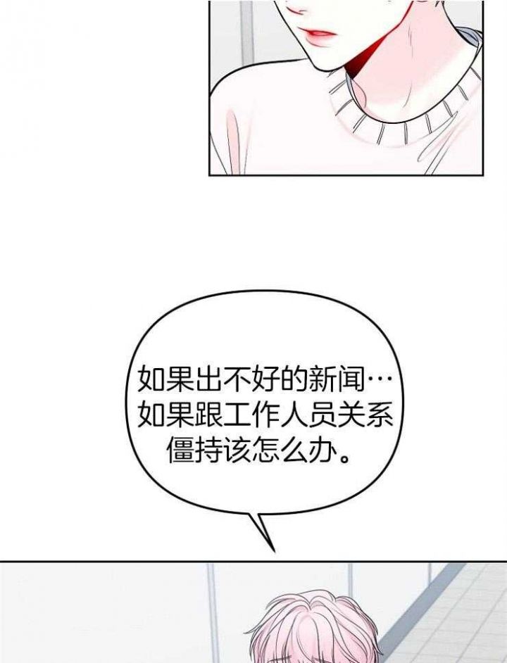 第71话3