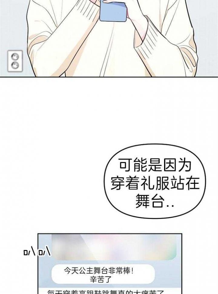 第44话4