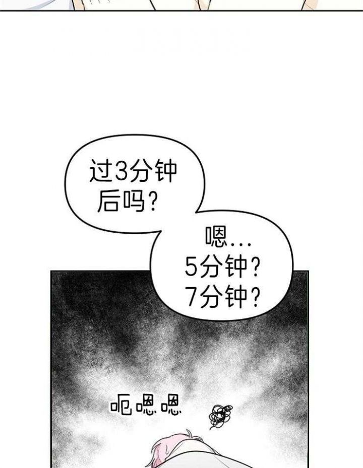 第44话16