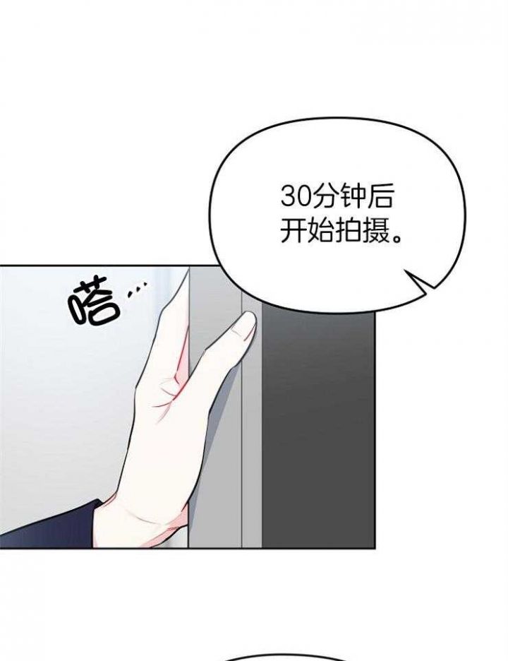 第66话5